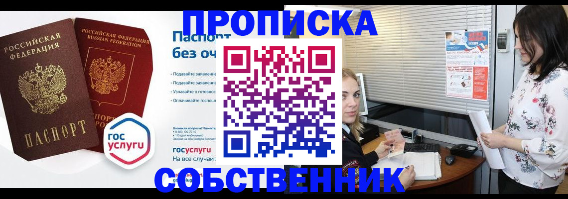 форма 3 в Бабаево